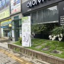 파리바게뜨퇴계점