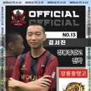 원주 FC축구클럽 | 원주축구교실_⚽️원주FC 축구클럽 U-15(중등선수반) 축구 명문 고등학교 진학소식⚽️