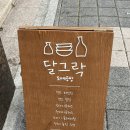 순천 도예공방) ‘달그락공방’ 도자기공방 원데이클래스 내돈내산 솔직후기! (청년문화복지카드 사용처)