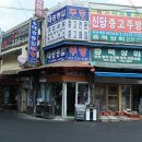 태광종합주방 이미지