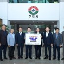 경기동부상공회의소 경기경제신문