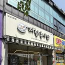 까망종이밥 문성점 이미지
