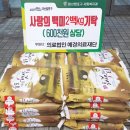 의료법인 합포의료재단 이미지