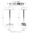 티테이블 이미지