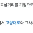 강촌로,백석로,노루목로 이미지