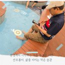 푸른초원민박 이미지