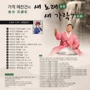 신계경로당 이미지