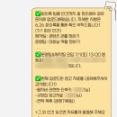 나겜PC방 | [인천 이스포츠 아카데미 대회운영] 23년도 후기!/ 방송제작 후기/ 이스포츠 대외활동