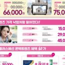 으뜸 플러스안경콘텍트 이미지