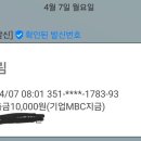 푸른세탁 이미지