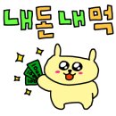 대패가1900(서구점) 이미지