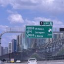 우정빌딩 앞 | [일상] 친구부부와 대구여행 우정여행 , 대구 스파벨리 후기