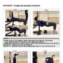 온어스 PT 이미지