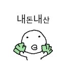 쁨헤어 - 수영구 광서로 44-1 | 쁨헤어