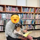 죽전도서관 | 42개월 아이와 죽전도서관 어린이자료실 방문후기