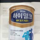 헬씨하이 이미지