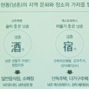 회현아파트경로당 네이버블로그