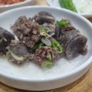 이가순대국 이미지