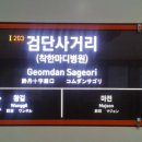 착한마디병원 이미지