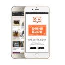 만나중고나라 이미지