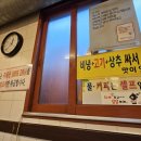 산수목욕탕 이미지