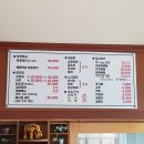 한솥전남 이미지
