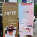 롯데슈퍼 신곡점 이미지