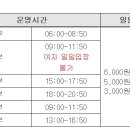 인천광역시 문학박태환수영장 보조풀 | 인천 문학 박태환 수영장 가격 신청방법 자유수영 접수기간