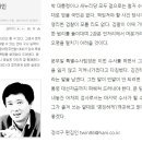 흔들리는 새정연에 제시하는 진보좌파 언론의 두 가지 해법 이미지