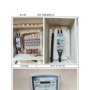 재호태양광발전소 이미지