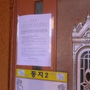 온평리-9 이미지