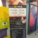 만두고을 중산점 이미지