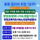 새밭마을행복센터 이미지