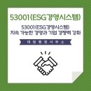 대원행정사사무소 이미지