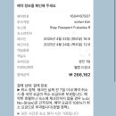 멍청하개 | 왓슈?