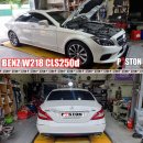 BENZ W218 CLS250d 7G+ 트랜스미션오일 교환 이미지