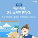 접속다방 이미지