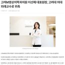 고려영상의학과의원 이미지