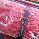 송용축산 | 마장동 한우 맛집 자연축산 마장동 전통 한우 가격