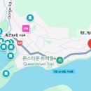 퀸스타운 이미지