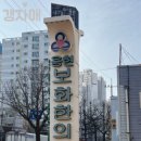 용현보화한의원 네이버블로그