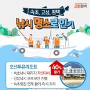인터넷투어 이미지