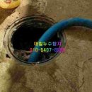 대일수도공사 - 564 | 대일수도공사