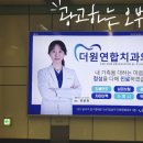 서남치과의원 이미지