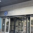 서구장애인협회 | [대전소아물리치료] 물리치료사 교육 TONA(NDT 수가 청구 인정) 성인 연수 9기 교육