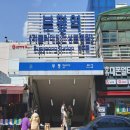 가톨릭대학교 부천성모병원 신용협동조합