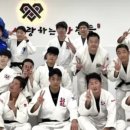 용인대 유사사 유도관 이미지