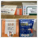 따뜻한 온누리 약국 이미지