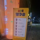 땡후루호암점 이미지