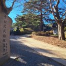 추모재 | 보광사(普光寺)와 청송심씨